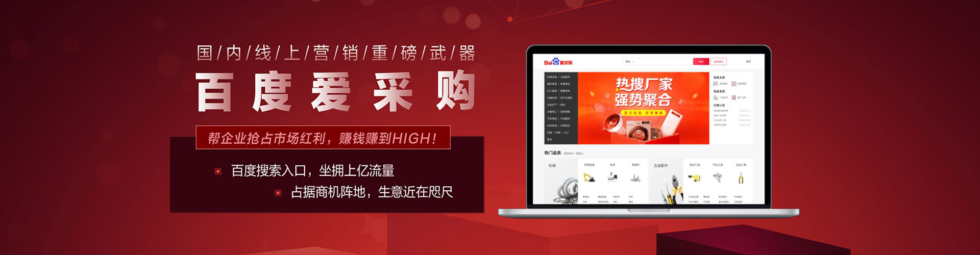 灵璧竞价开户推广