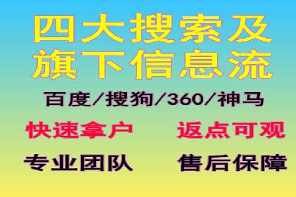 百度广告推广价格与行业对比