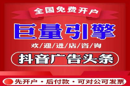 电商行业中的信息流大师案例分享