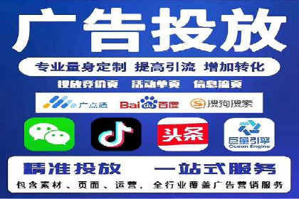 百度推广服务费案例：快速提升品牌知名度